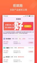 好下款的贷款2025,真心推荐5个不看征信秒下款的平台