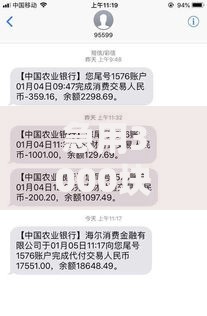 急用3000块钱征信花了怎么办,真心推荐5个60岁借钱的平台100%能借到