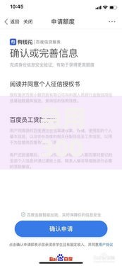 急用3000块钱征信花了怎么办,真心推荐5个60岁借钱的平台100%能借到