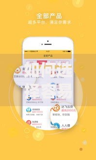 如何选择容易下款的小额贷款App？五大技巧助你快速获贷