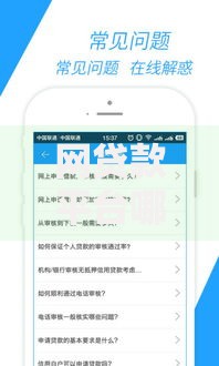网贷款平台哪一个好借钱,为您介绍5款网贷平台借钱容易又安全