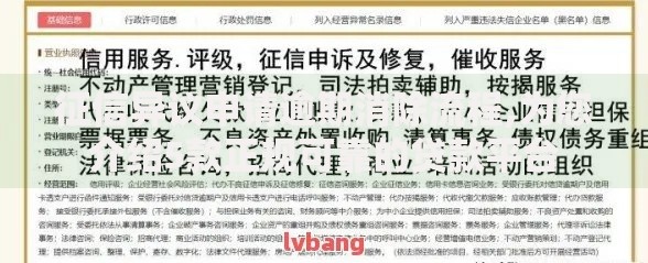 征信异议申请逾期消除流程,为您介绍5款正规可靠的贷款平台