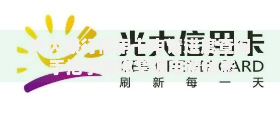光大银行信用卡申请进度查询 手把手教你掌握申请动态
