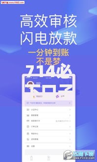714必下口子借款平台我爱卡,归纳整理5个利息低的借款平台排名不分先后