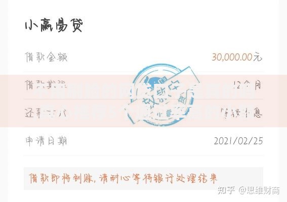 不用刷脸的网贷口子是真的吗,真心推荐5个通过率高的小额贷款平台