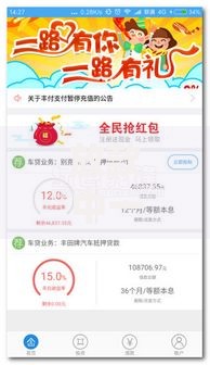 放款中一般通过了吗,值得收藏的5个网贷中介平台
