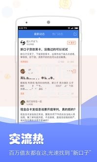 还呗借款平台是正规的吗,全网收集5个什么网贷平台好下款