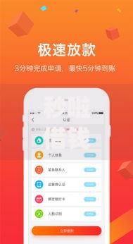 秒啦借钱app下载,全网收集5个借款平台借钱好借