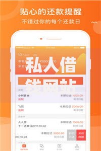 私人借钱网站无银行卡,为您介绍5款p2p贷款平台