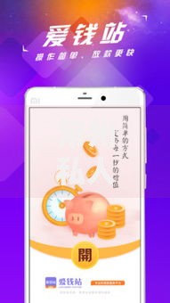 常州私人上门放款三万块钱,为您介绍5款黑户能贷款的平台有什么