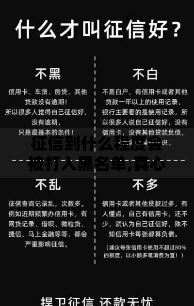 北京天津新口子贷款：如何申请低息正规渠道？
