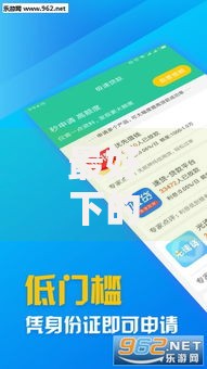 北京天津新口子贷款：如何申请低息正规渠道？