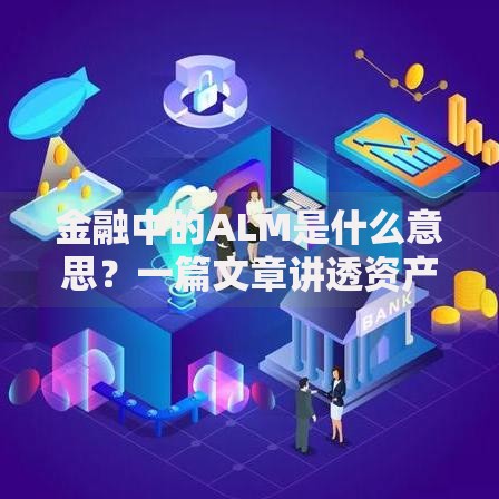 大额口子无视黑白有哪些低门槛平台？全面解析贷款渠道与风险