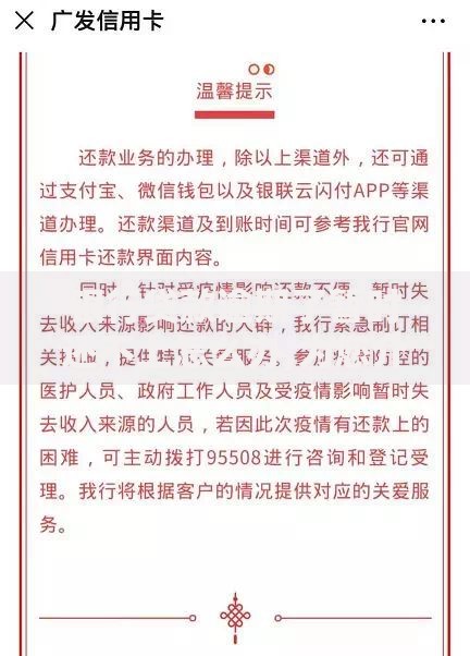 网黑口子有没有能下款的？深度解析网贷黑户下款真相