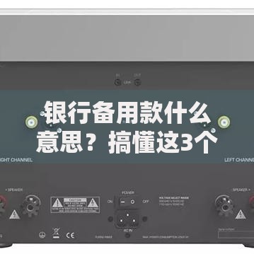 身份证过期多久银行卡会注销？这后果比你想得更严重