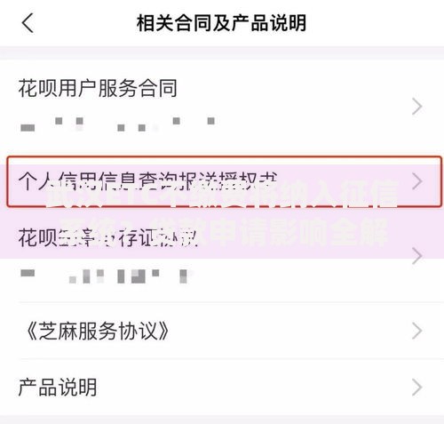 武汉ETC不缴费将纳入征信系统？贷款申请影响全解析