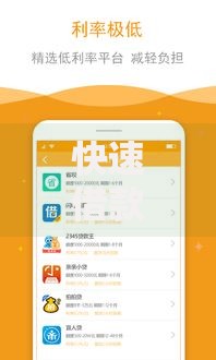 快速借款5000一分钟到账,值得收藏的5个逾期可以贷款的平台