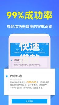 快速借款5000一分钟到账,值得收藏的5个逾期可以贷款的平台