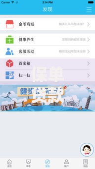 保单贷款口子悄然兴起：如何申请？有何风险？