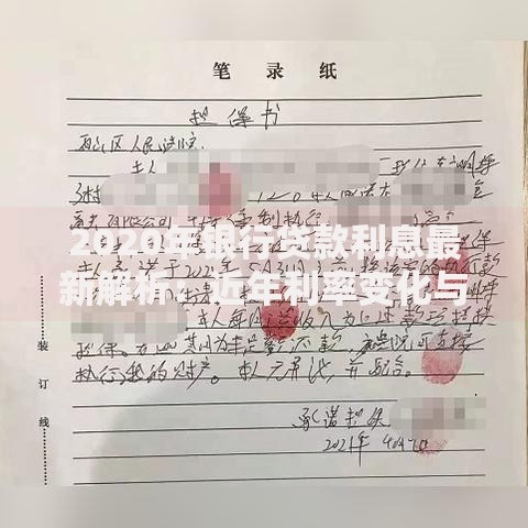 逾期后还有平台下款吗？解析网贷审核三大核心因素