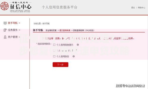 逾期后还有平台下款吗？解析网贷审核三大核心因素
