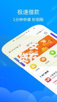 国家对网贷催收的最新政策,为您介绍5款和安逸花一样好下款的平台