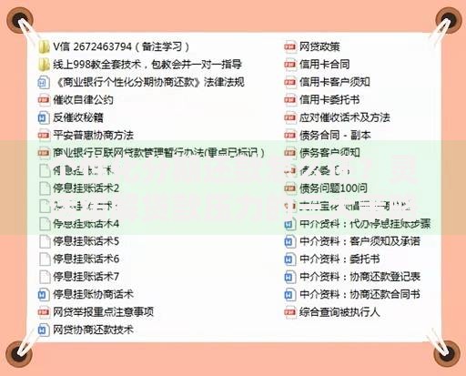 个性化分期还款怎么还？灵活缓解贷款压力的三大策略