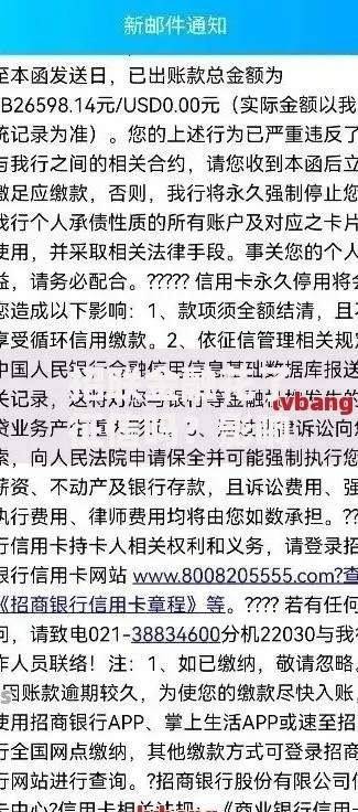招联金融花了征信吗？影响解析与应对策略