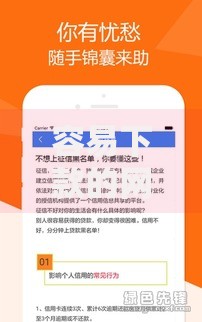容易下款的网贷口子有哪些？如何选择低门槛平台