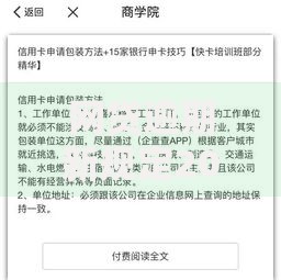 网贷逾期新规定2025：逾期罚息上限与征信影响深度解读