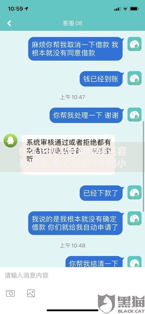 什么正规平台能借钱还容易通过,真心推荐5个和小象优品一样好下款的口子