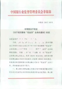 莱商银行是正规银行吗？一文说清资质与安全性