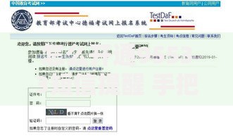 怎么开通95533短信提醒 手把手教你实时掌握账户动态