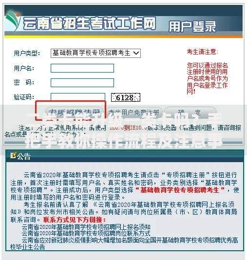 二类卡能升级一类卡吗？手把手教你操作流程及注意事项