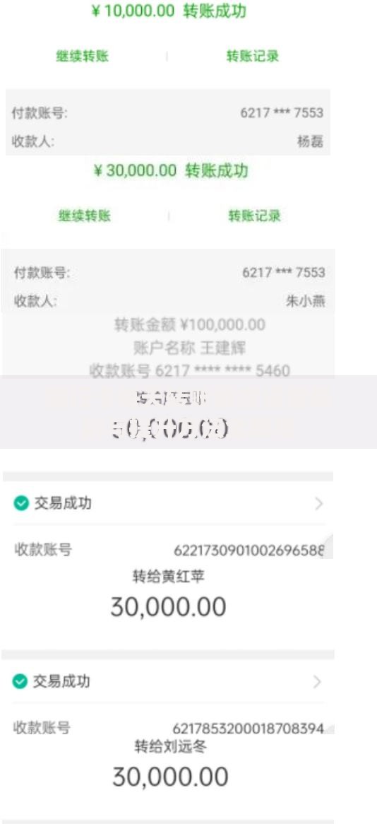 银行卡每天转账额度设置规则与提升方法全解析