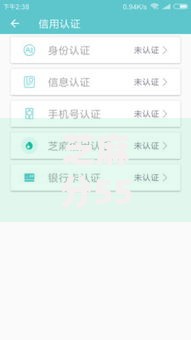 芝麻分550哪些平台适合企业借款低门槛融资渠道解析