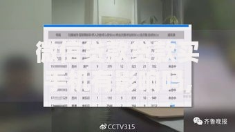 微信贷款贷款买手机有影响吗,归纳整理5个网贷平台最怕部门