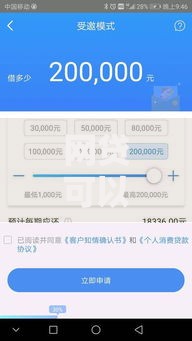 网贷可以不还吗会怎么样,整合5款不看征信的借钱平台