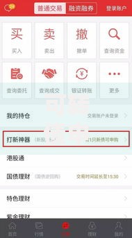 可转债申购数量填写错误可以取消吗？常见疑问详细解答