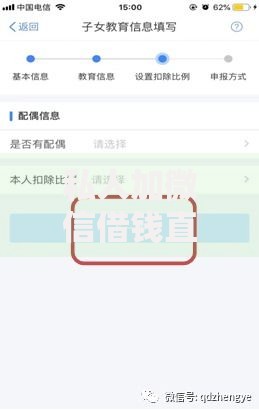 私人加微信借钱直接转账,简单汇总5个18岁借钱平台