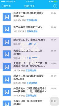 怎么判定征信是不是黑户,整合5款与汇购商城一样的口子