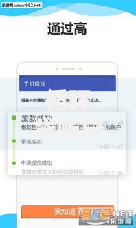 循环贷账户是什么？一篇帮你搞懂灵活借贷的实用指南