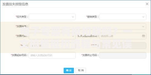 电子专票有抵扣联吗？一文搞懂抵扣流程与常见误区