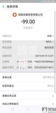 跪求能下款的口子叫什么？正规平台筛选技巧全解析