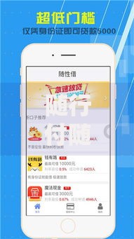 随行付随借申请流程简单吗？步骤详解与使用测评