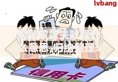 借款放款失败是什么意思,归纳整理5个网贷平台投诉电话
