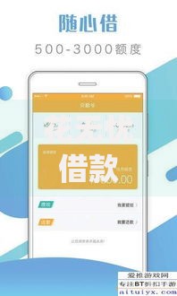 花无忧借款app最新版,隆重介绍5个举报网贷平台