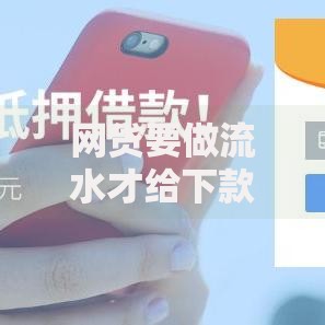有没有按揭车贷款的口子？正规渠道与申请条件解析