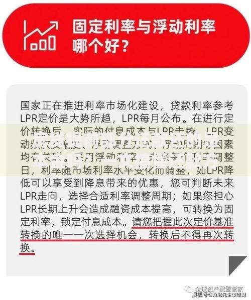 房贷提前部分还款还的是本金吗？一文搞懂还款方式与省钱技巧