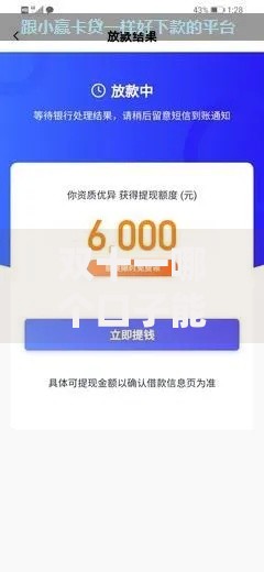 仅需要身份证的贷款app,全网收集5个小贷款平台好下款